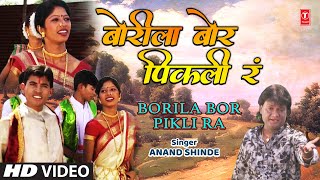 Download lagu Borila Bor Pikli Ra | Marathi Video Song Anand Shinde | Rambha Ga Kashala Martes Bomba mp3