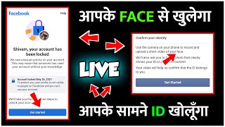 Without ID Proof Facebook Unlock | Face Scanning Unlock Facebook ID | Unlock FB ID with Face 2022