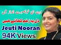 Dil Pe Zakham Khate Haien Nooran Sisters Jurm Sirf Itna Hai Un Se Tumse Pyar Karte Hain SSP