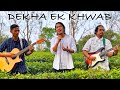 Dekha Ek Khwab (Cover)- Lenzing Doming | Silsile | Kishore Kumar | Northeast India