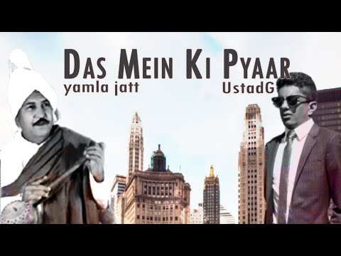 Ustad G - Das Mein Ki Pyaar Wichon (Remix) ft. Yamla Jatt