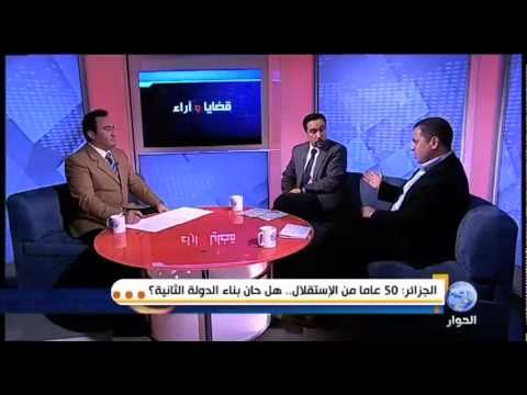 الجزائر: 50عاما من الاستقلال..هل حان بناء الدولة؟