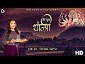 Leke Puja Ki Thali Tatsha Gupta Harsh Upadhyay Video Song