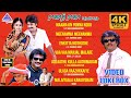 Rajadhi Raja Rajinikanth Movie 4K Jukebox Back To Back Video Songs Nadhiya Radha Ilaiyaraaja