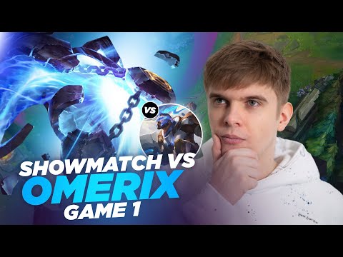 RHOBALAS : GAME 1 SHOWMATCH VS OMERIX - XERATH VS PANTHEON | LOL FR