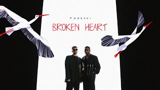 Kadr z teledysku Broken Heart tekst piosenki TVORCHI