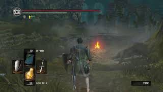 ダークソウルリマスター初めからやる