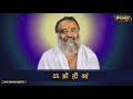 Dharamaraj Mantra | धर्मराज मंत्र (30 minutes) | Sant Shri Asharamji Bapu