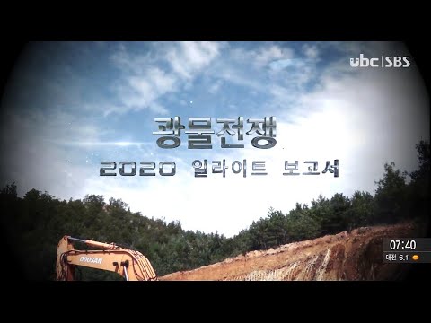 2020/11/01 테마스페셜