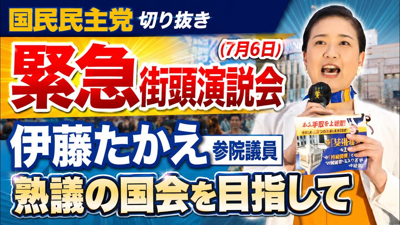 YouTubeサムネイル