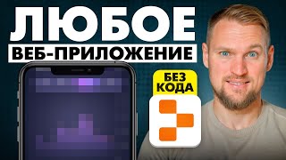 Replit Agent 3: ИИ, который сам пишет и тестирует код - реальный прорыв!