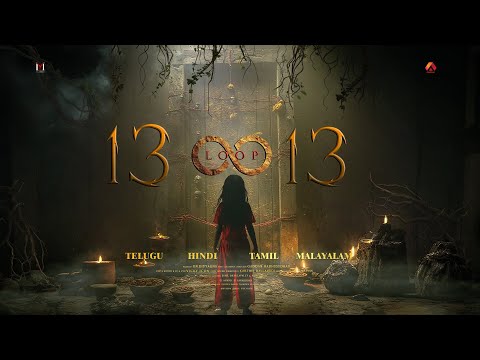 13 Loop 13 Telugu Horror Full Movie | Gaddam Madhusudhan | GM Divyagna | Ruchika Reddy | Aadhan