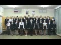 Гимн России(исполняют ученики средней школы №3, города Няндома) 