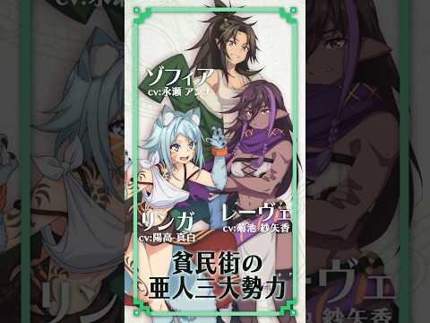 一瞬で治療していたのに役立たずと追放された天才治癒師、闇ヒーラーとして楽しく生きる Video9