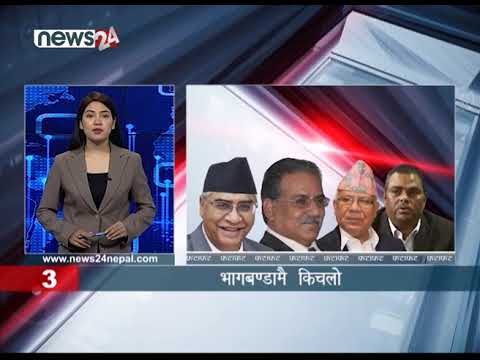 EVENING NEWS FATAFAT - NEWS24 TV