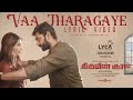 Vaa Tharagaye Lyric Video Thiruvin Kural Arulnithi Bharathiraja Sam CS Harish Prabhu NS Lyca