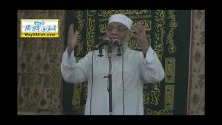 سنة التأديب | الشيخ شوقي عبد الصادق image