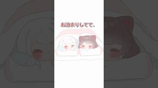 【にじさんじ】何故かご不満な様子のリゼ・ヘルエスタとすべて理解している戌亥とこ【手書き切り抜き】#shorts