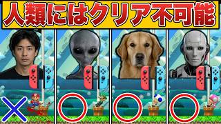人間がプレイすると絶対に死んでしまうコースがヤバいｗｗｗ【マリオメーカー2/マリメ2】
