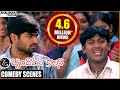 7 G Brindhavan Colony Movie Suman Setty Back To Back Comedy Scenes