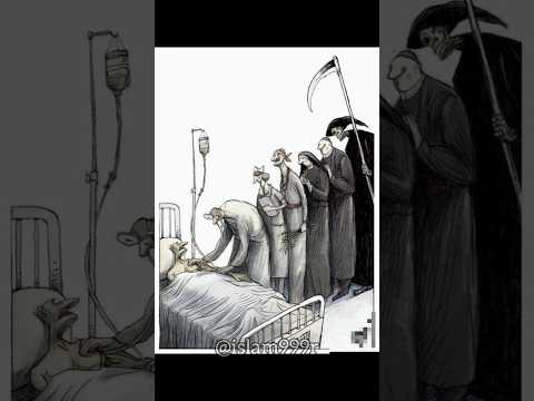 Kullu Nafsin  Zaikatul Maut ☠️🥺 #shorts #islam #youtubeshorts