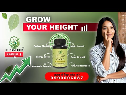 Height Care Tablets