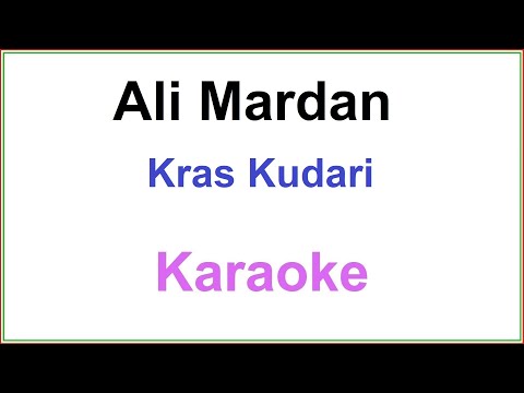Kurdish Karaoke Latin: Ali Mardan - Kras Kudari