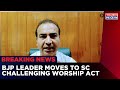 Gyanvapi Row Ashwini Upadhyay Moves To SC Seeking Intervention In Places Of Worship Act Latest