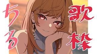 一条莉々華 - 【歌枠 Singing】チルバラード歌枠【一条莉々華/hololive DEV_IS　ReGLOSS】