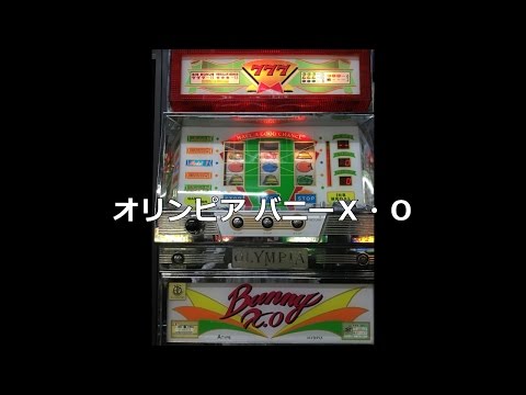 バニーX.Oの動画