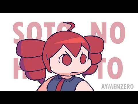 SOTO NO HITO/and YOU (Kasane Teto animation)