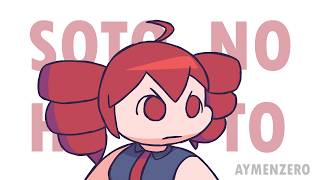 Cover art for SOTO NO HITO