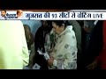 Gujarat elections Phase 2: Polling begins, ex-CM Anandiben Patel casts vote