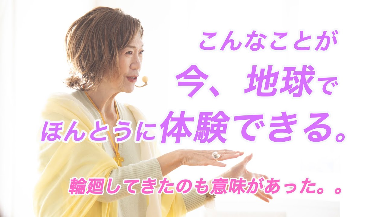 こんな体験が本当に起きる。。アトランティス時代から抱えてきた歴史的な”おもい”を外し意識を統合した瞬間🌟🚀（アーティストコース💫2026.1.13より）