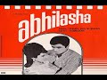 Waadiyan Mera Daaman Mixed Track Abhilasha 1968 Mohd Rafi Lata Mangeshkar R D Burman