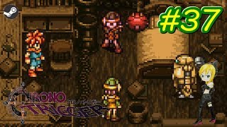 #37【CHRONO TRIGGER®】クリア後ダンジョン！次元のゆがみ～未来編～【女性実況】