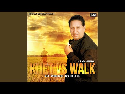 Khet Vs Walk