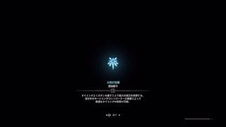 「モンスターハンターワールド」上位キリン討伐チャレンジ　後編
