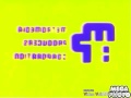 I Accidentally MPC 1968 Logo