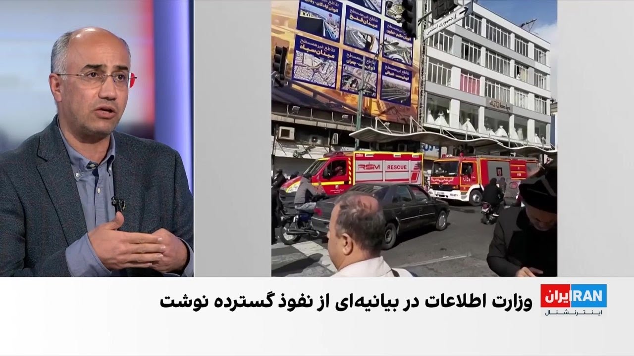 انتشار فهرست شکست‌های اطلاعاتی جمهوری اسلامی در جریان دو جنگ اخیر