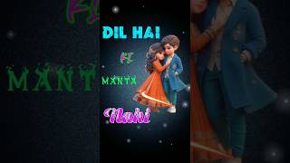 Download lagu dil hai ke manta nahin kis dil pe kiska jor hai Song #whatsapp_status #songlyrics #short mp3 Download lagu dil hai ke manta nahin kis dil pe kiska jor hai Song #whatsapp_status #songlyrics #short mp3