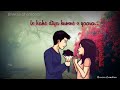 Tumse Koi Nahi Pyara Lo Kah Diya Humne O Yara Status