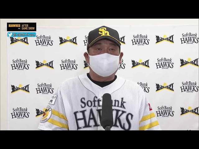 6月17日 ホークス・藤本博史監督 試合後インタビュー