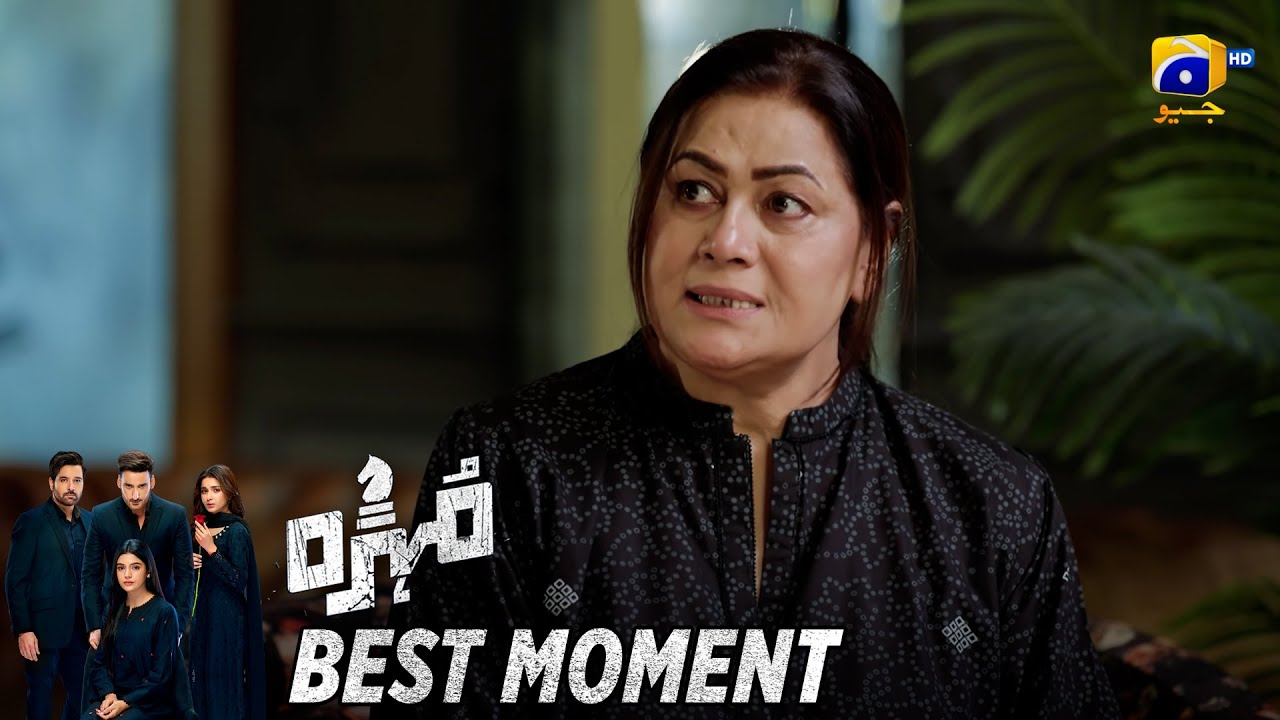Mohra Episode 72 | 𝐁𝐞𝐬𝐭 𝐌𝐨𝐦𝐞𝐧𝐭 𝟎𝟐 | Mikaal Zulfiqar - Laiba Khan - Aagha Ali | HAR PAL GEO