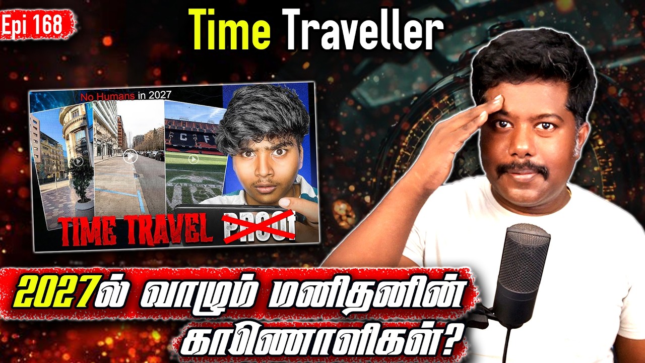Real time traveler | debunked | sfit | Tamil | Unico Sobreviviente