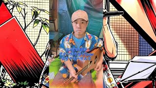 【弾き語り】虹/菅田将暉 ギター弾き語りCover あきやまーけんじ #弾き語り
