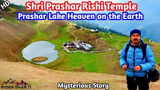 preview picture of video 'PRASHAR LAKE| PRASHAR RISHI TEMPLE| DISTT MANDI| FAMOUS TOURIST PLACES| HIMACHAL PRADESH| 2019'
