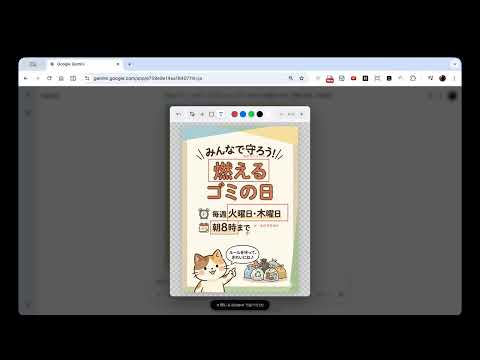 Item video thumbnail