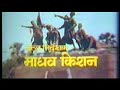 Hamar Bhauji Bhojpuri Film