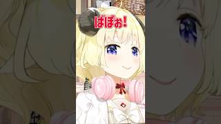 言い返したいわためぇ #角巻わため #わたわた動画 #hololive